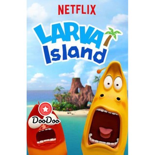 หนัง DVD Larva Island ลาร์วา ผจญภัยบนเกาะหรรษา Season 1