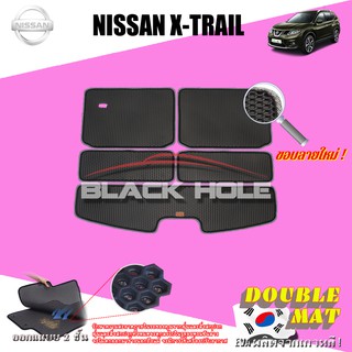 Nissan X-Trail 2014-ปัจจุบัน Trunk พรมรถยนต์เข้ารูป2ชั้นแบบรูรังผึ้ง Blackhole Carmat
