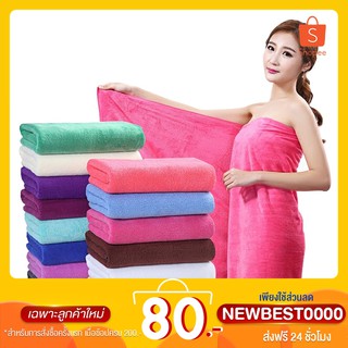 ภาพขนาดย่อของภาพหน้าปกสินค้าผ้าขนหนูนาโน สีพื้น 70x140 ซม. ผ้าเช็ดตัว มี 9 สี ผ้าเช็ดตัวนาโน จากร้าน bestnightshop168 บน Shopee