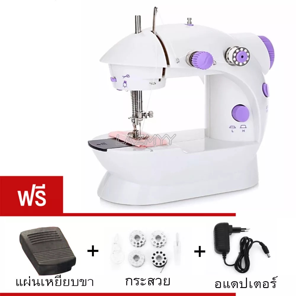 จักรเย็บผ้า ไฟฟ้า มินิ ขนาดพกพา Mini Sewing Machine จักรเย็บผ้าขนาดเล็ก ...