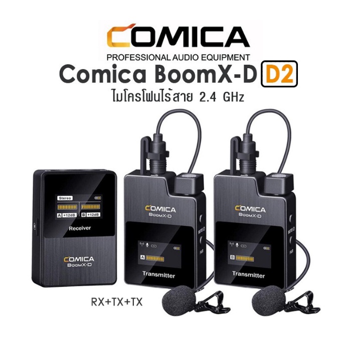 COMICA BoomXD D2 2.4G Digital 1Trigger2 Wireless Microphone ไมโครโฟน