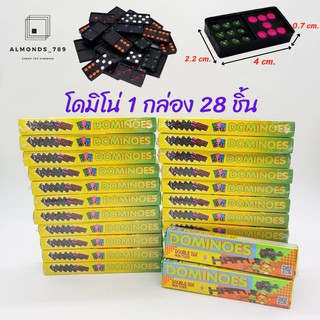 🇹🇭 #389 Domino ของเล่นเด็ก โดมิโน่ มี 2 ขนาด 28ชิ้น / 55ชิ้น ของเล่นฝึกสมองและสมาธิ ของเล่นเสริมพัฒนาการ เกมส์ครอบครัว