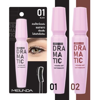 ✅ถูก/แท้ MEILINDA DRAMATIC VOLUME AND CURL MASCARA (มาสคาร่าปัดขนตา)