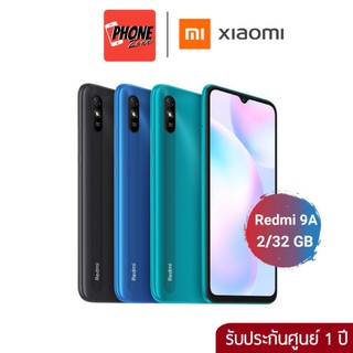 ภาพหน้าปกสินค้าXiaomi​ Redmi​ 9A(RAM​ 2+32GB)พร้อมส่ง ซึ่งคุณอาจชอบราคาและรีวิวของสินค้านี้