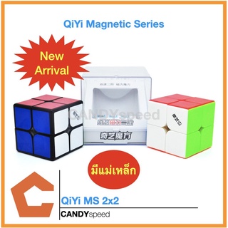 รูบิคมีแม่เหล็ก QiYi MS 2x2 (QiYi Magnetic Series) | By CANDYspeed