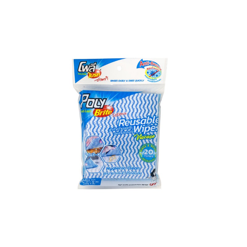 Poly - Brite โพลี - ไบรท์ ผ้าทำความสะอาดอเนกประสงค์ viscose 5 ชิ้น/ซอง ...