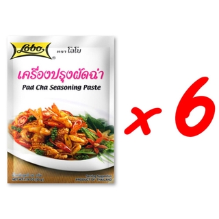 โปรโมชั่นสุดคุ้ม โค้งสุดท้าย LOBO โลโบ เครื่องปรุงผัดฉ่า ขนาด 50 กรัม (แพ็ค 6 ซอง) คุณภาพดี