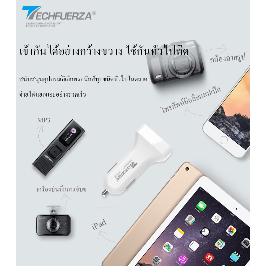 ชาร์จรถ-หัวชาร์ตในรถ-หัวชาร์จในรถยนต์-ที่ชาร์จในรถ-2-usb-car-charger-อะแดปเตอร์ช่องเสียบชาร์จ-usb-ชาร์จเร็ว