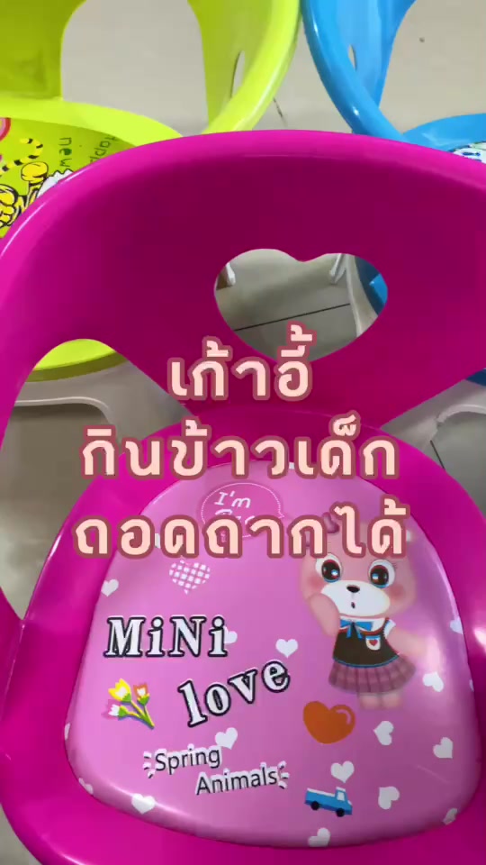 เก้าอี้หัดนั่งเด็ก-เก้าทานข้าว-กินข้าว-มีถาดอาหาร