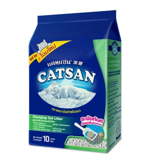 สินค้า Catsan แคทแซนทรายแมวชนิดจับตัว 10 ลิตร