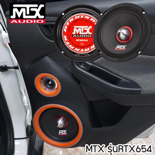 ⭐สินค้ามีประกัน⭐ลำโพง MTX รุ่นRTX654 NEW 6.5 นิ้ว (ราคาต่อคู่ได้ 2 ดอก)