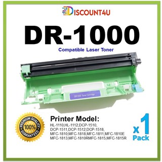 Discount4U .. DRUM สินค้าเทียบเท่า DR-1000 DR1000  For HL-1110/HL-1210/DCP-1510/DCP1610w/MFC-1810-1815-1910