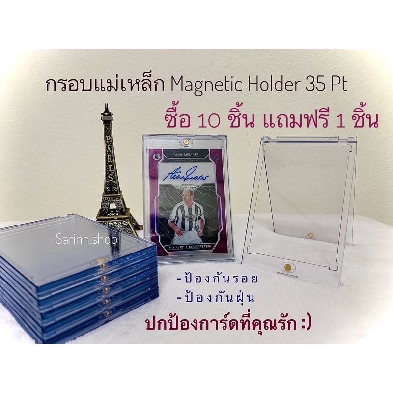 ภาพสินค้ากรอบแม่เหล็กใส่การ์ด Magnetic Holder 35pt-360pt ป้องกัน UV กรอบการ์ดเกมส์ การ์ดฟุตบอล บอร์ดเกมและการ์ดเกม จากร้าน shibacard บน Shopee ภาพที่ 8