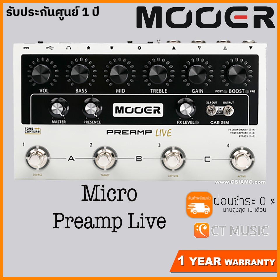 micro-preamp-live-เอฟเฟคกีตาร์