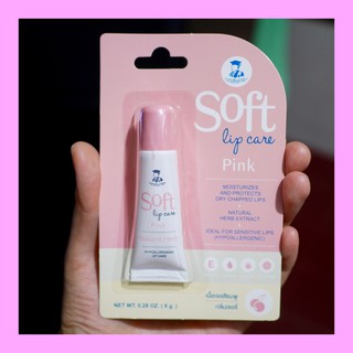 ภาพหน้าปกสินค้าลิปเภสัชกร Soft Lip Care Pink 8g. ที่เกี่ยวข้อง