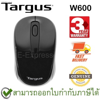 Targus W600 Wireless Optical Mouse - Black (สีดำ) เม้าส์ไร้สาย ของแท้ ประกันศูนย์ 3ปี
