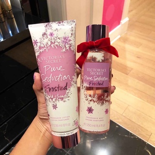 📌เซทคู่สุดคุ้ม✨ Victoria’s secret Frosted Limited-edition ❄️ (เซทน้ำหอม+โลชั่น) วิคตอเรีย ซีเคร็ท รุ่นลิมิเต็ด 💯