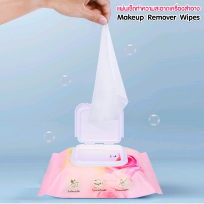 แผ่นเช็ดทำความสะอาดเครื่องสำอาง-makeup-remover-wipe-ทำความสะอาดเครื่องสำอาง-ทิชชู่เปียก-เช็ดเครื่องสำอาง-ผิวแพ้ง่าย