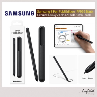 Samsung Galaxy Z Fold 4 S Pen Touch Fold Edition PF926 กระเป๋าสีดํา