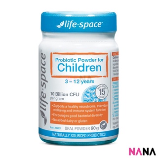 ภาพขนาดย่อของภาพหน้าปกสินค้าLife Space Probiotics (Broad Spectrum / For 60+ Years / Double Strength / Shape B420 / Urogen For Women / Pregnancy & Breastfeeding / For Children / Children Immune Support / For Baby / For Infant / Gold) จากร้าน nanamall.th บน Shopee ภาพที่ 3