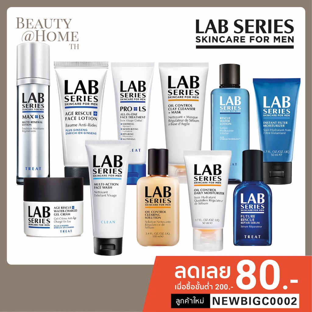 ส่งทุกวัน-lab-series-skincare-for-men-ดูรายละเอียดสินค้าก่อนนะคะ