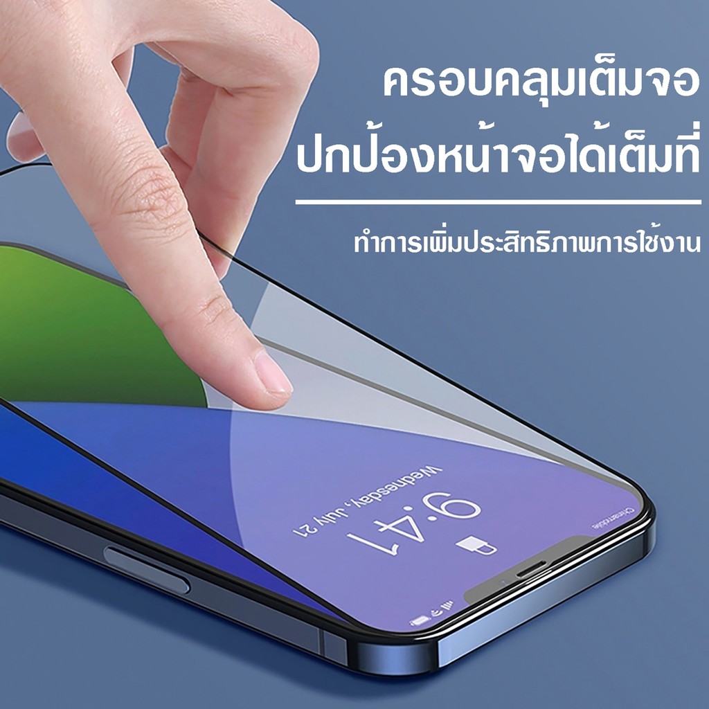 ฟิล์มกระจก-ใช้สำหรับไอโฟน12-ฟิล์มกระจกไอโฟน11-9h-glass-film-ฟิล์มกระจก-สำหรับไอโฟน-ฟิล์มมือถือ-ฟิล์มกันรอย