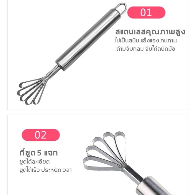 ที่ขูดมะพร้าว-อุปกรณ์ขูดมะพร้าว-ที่ขูดเกล็ดปลา-สแตนเลส-coconut-shaver-cm2b