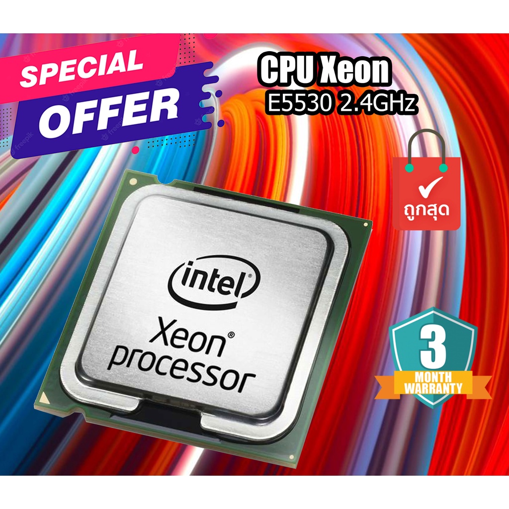 หน่วยประมวลผล Intel Xeon E5530 2.4GHz Quad-Core Processor/LGA1366/8 MB ...