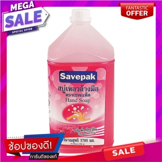 เซพแพ็ค สบู่เหลวล้างมือ กลิ่นพิ้งค์ออร์คิด ขนาด 3700 มล. ผลิตภัณฑ์ดูแลผิวกาย Savepak Liquid Soap Pink 3700 ml