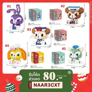 [ LP ] Duffy &amp; Friends - Disneyland - ShellieMay StellaLou Gelatoni Nanoblock ตัวต่อ SIZE L [ CODE: 210501 - 210505 ]