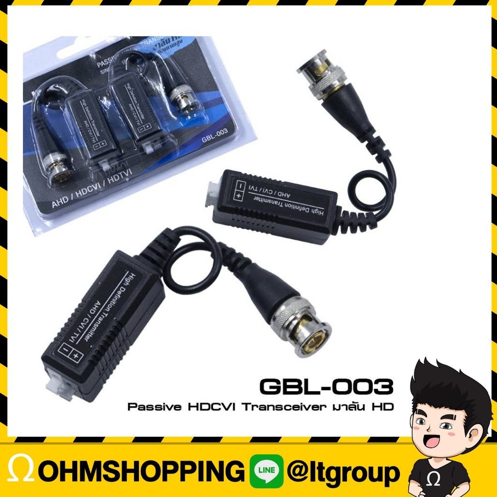 ภาพหน้าปกสินค้าGlink บาลัน Balun กล้องวงจรปิด รุ่น Gbl-003 คุณภาพดี (สำหรับ กล้องวงจรปิด) จากร้าน ohmshopping บน Shopee