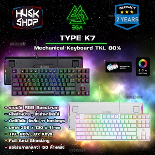 ภาพหน้าปกสินค้าEGA Type K7 TKL 80% Mechanical Keyboard USB คีย์บอร์ดเกมมิ่ง คีย์บอร์ดมาโคร ไฟ RGB (คีบอร์ดภาษาไทย/Eng) ประกันศูนย์ 2 ปี ที่เกี่ยวข้อง