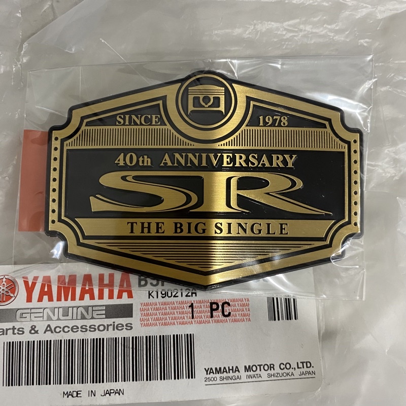 logo-sr400-40th-แท้-limited