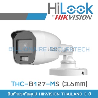 HILOOK กล้องวงจรปิด ColorVu 2 MP THC-B127-MS (3.6mm) ภาพเป็นสีตลอดเวลา ,มีไมค์ในตัว BY Billionaire Securetech