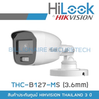 ภาพขนาดย่อของภาพหน้าปกสินค้าHILOOK ชุดกล้องวงจรปิด รุ่น DVR-208G-M1(C) รุ่นใหม่ของ DVR-208G-F1(S) + THC-B127-MS (3.6mm) จากร้าน billionaire_securetech บน Shopee