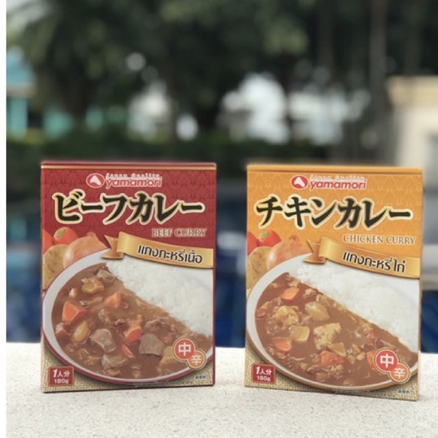 แกงกะหรี่ รส เนื้อ ไก่ มีฮาลาล 180g Chicken Beef Japanese Curry Halal Shopee Thailand