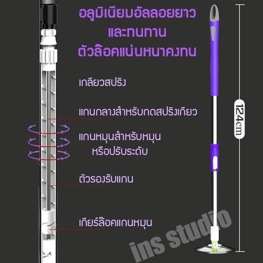 ไม้ถูพื้นหัวสแตนเลส-mop-ชุดอุปกรณ์ถูพื้น-ไม้ม็อบอัตโนมัติ-ไม้ถูบ้าน-ม็อบถูบ้าน