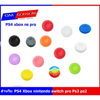 เช็ครีวิวสินค้าSilicone Analog Thumb Stick Grips Cover for PlayStation 4 PS4 Pro Slim Thumbstick Caps for Xbox( ขายเป็นชิ้น)