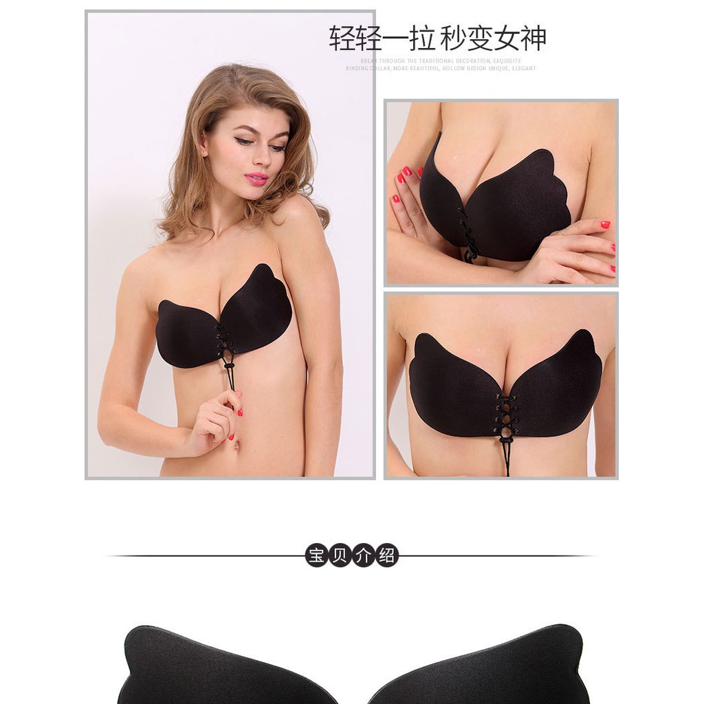 evon-nb004-nubra-sexy-invisibless-butterfly-push-up-nu-bra-strong-hold-ชุดชั้นในซิลิโคน-ใช้ซ้ําได้-nb004-nubra