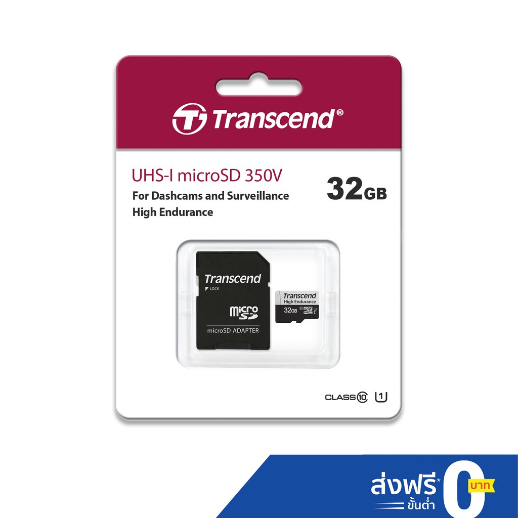 ภาพหน้าปกสินค้าMicroSD Card 32GB High Endurance : USD350V : Transcend -รับประกัน 2 ปี- มีใบกำกับภาษี-TS32GUSD350V
