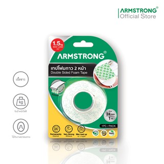Armstrong เทปโฟมกาว 2 หน้า เหนียวแน่นพิเศษ ติดทน ขนาด 24 มม x 1 ม / Double Sided Foam Tape (VHB), Size: 24 mm x 1 m