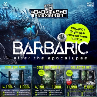 [PRE-ORDER] Barbaric บาร์บาริค (TH/EN Edition) ผู้ออกแบบเกม Victim Board game บอร์ดเกม