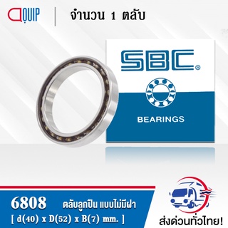 6808 SBC ตลับลูกปืนเม็ดกลมร่องลึก แบบไม่มีฝา ( Deep Groove Ball Bearing ) 61808