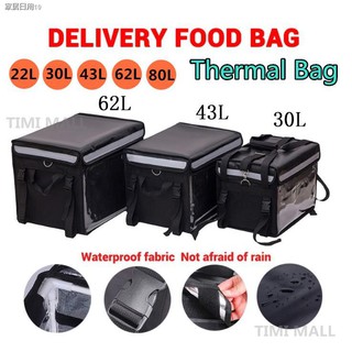 กระเป๋าส่งอาหาร 30/43/62/80L กระเป๋าเก็บความร้อน Insulated Thermal Food Delivery Bag Motorcycle