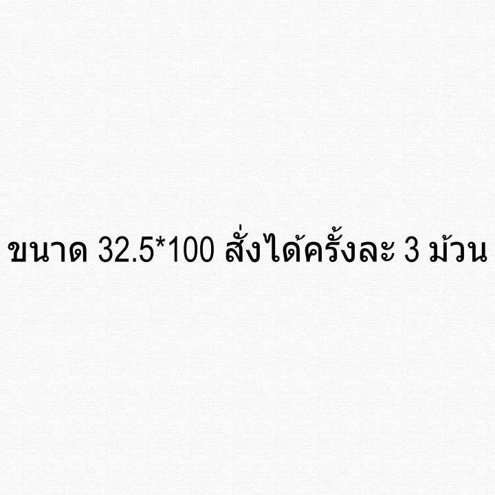 บับเบิ้ล-แผ่นบับเบิ้ล-air-bubble-แอร์บับเบิ้ล-กันกระเเทก-ถุงสีขาว-พลาสติกกันกระเเทก-บับเบิ้ลกันกระแทก-โฟมกันกระแทก