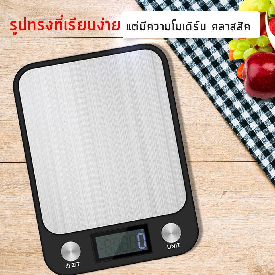 เครื่องชั่งน้ำหนักดิจิตอล-เครื่องชั่งน้ำหนักในครัวเรือนอัจฉริยะ-electronic-kitchen-scale-cx-series-ชั่งได้สูงสุด-10-กิโล