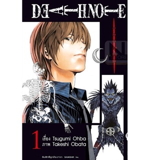 เดธโน้ต Death Note Pocket Edition 1-7 จบ แยกเล่ม มือ1