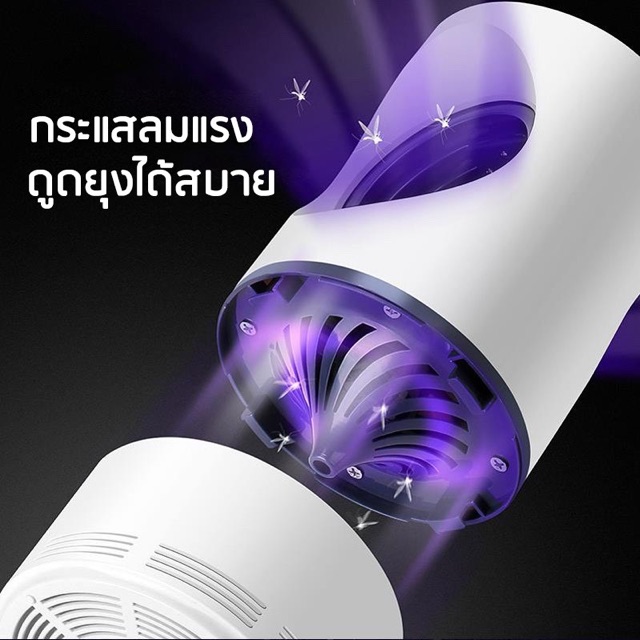 เครื่องดักยุง-โคมไฟดักยุง-led-360-ซื้อ-1-แถม-1