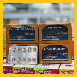 สินค้า 🔥สินค้าขายดี🔥 น้ำมันตับปลา Cod liver Oil บำรุงสมอง บำรุงร่างกาย กล่อง 100 แคบซูล พร้อมส่งราคาถูก💯