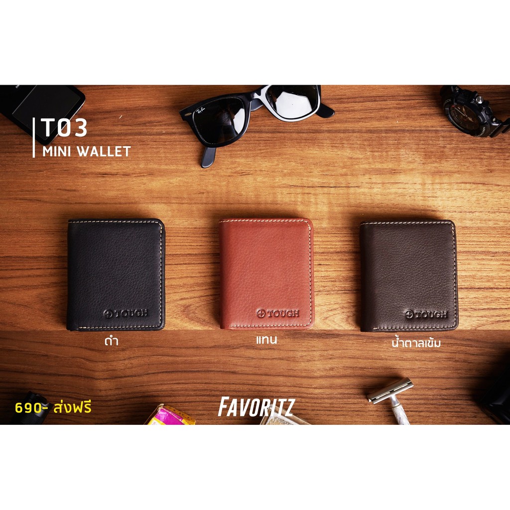 mini-wallet-ขนาดเล็ก-แต่ฟังก์ชั่นไม่เล็ก